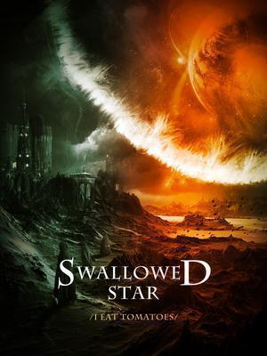 swallowed-star 2022.jpg