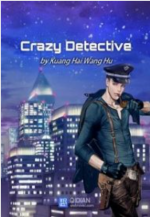 Crazy Detective