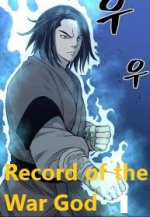 Record of the War God